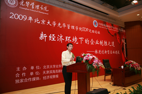 加拿大pc28预测(中国)官方网站