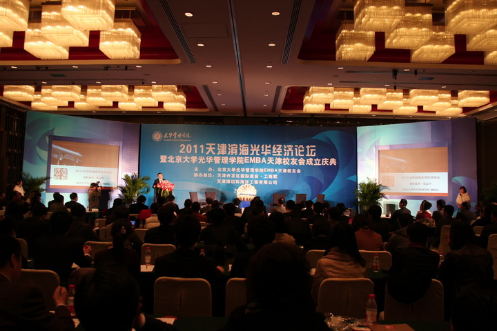 加拿大pc28预测(中国)官方网站