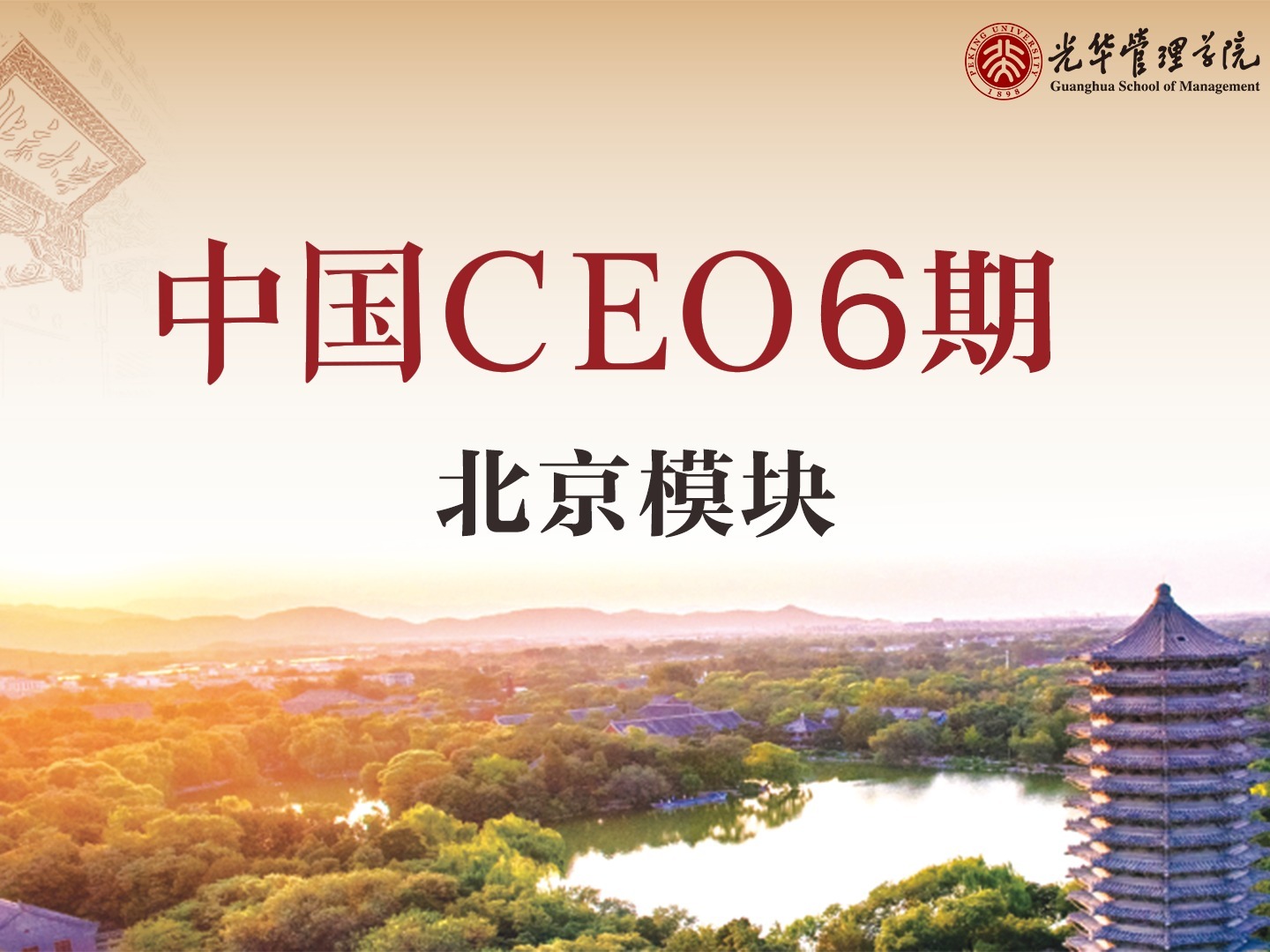 加拿大pc28预测(中国)官方网站