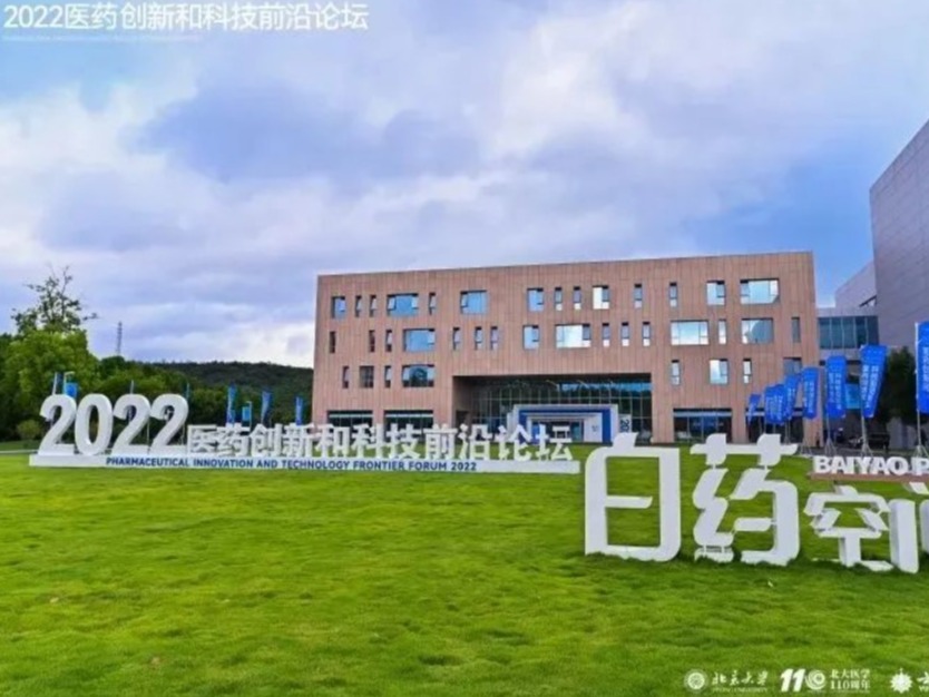 加拿大pc28预测(中国)官方网站