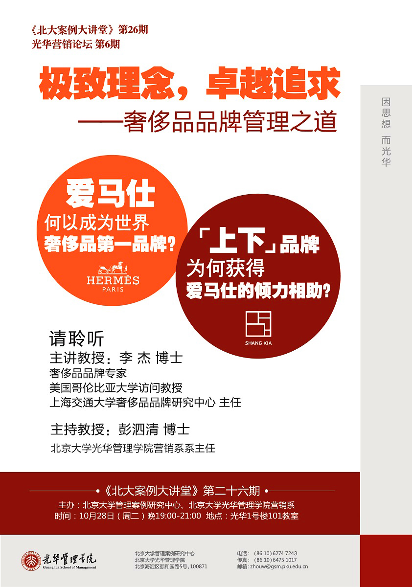 加拿大pc28预测(中国)官方网站