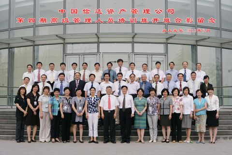 加拿大pc28预测(中国)官方网站