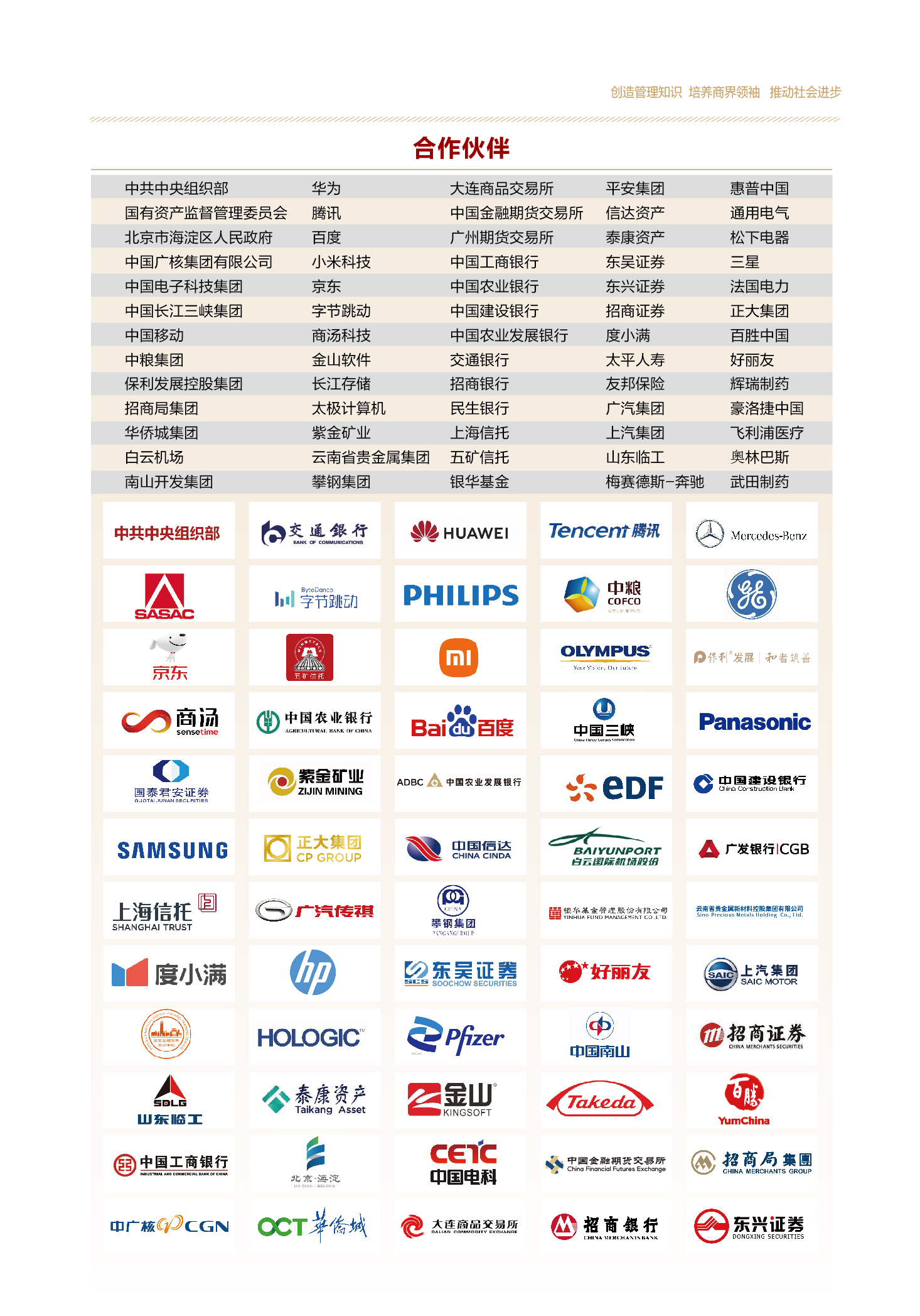 加拿大pc28预测(中国)官方网站