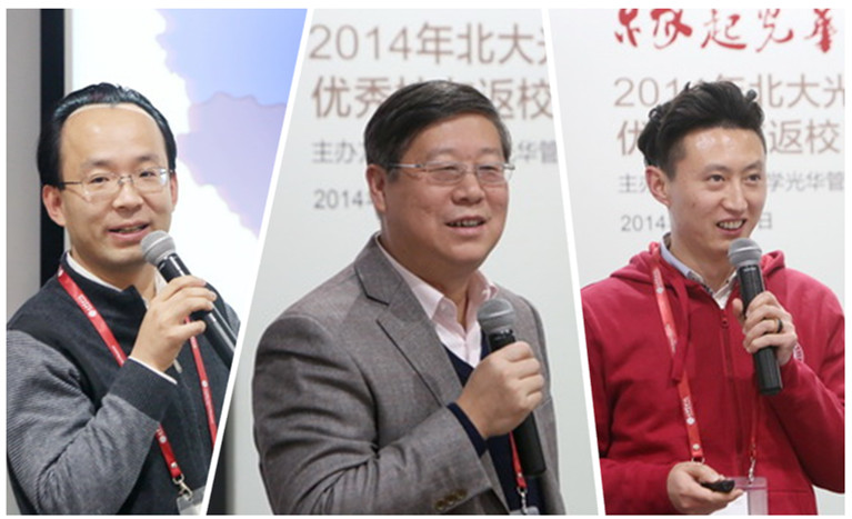 北大加拿大pc28预测 高层治理教育