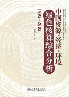 加拿大pc28预测(中国)官方网站