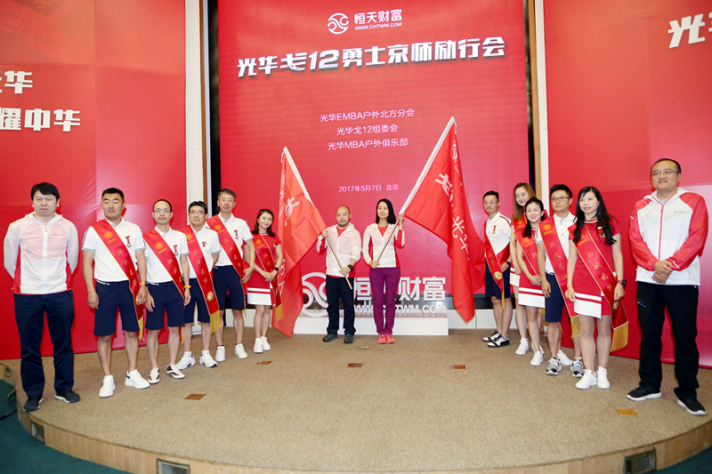 加拿大pc28预测(中国)官方网站