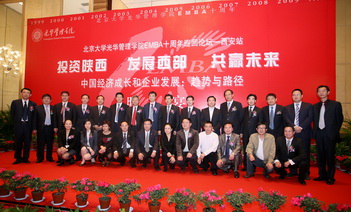 加拿大pc28预测(中国)官方网站