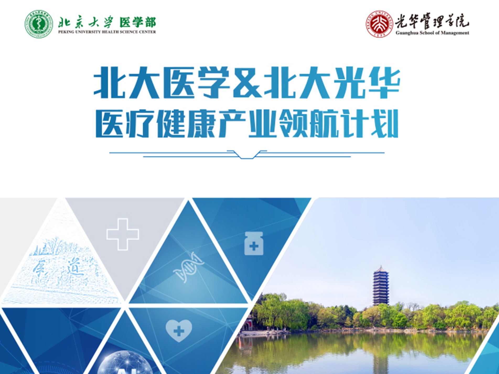 加拿大pc28预测(中国)官方网站