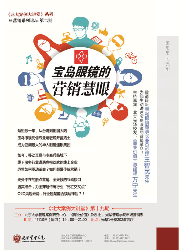 加拿大pc28预测(中国)官方网站