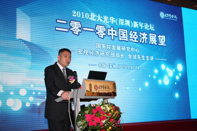 加拿大pc28预测(中国)官方网站