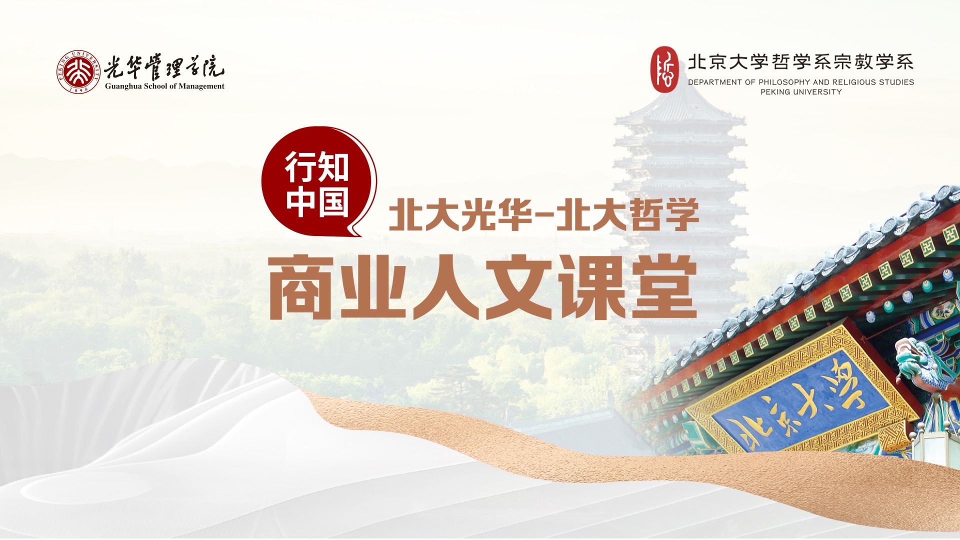 加拿大pc28预测(中国)官方网站