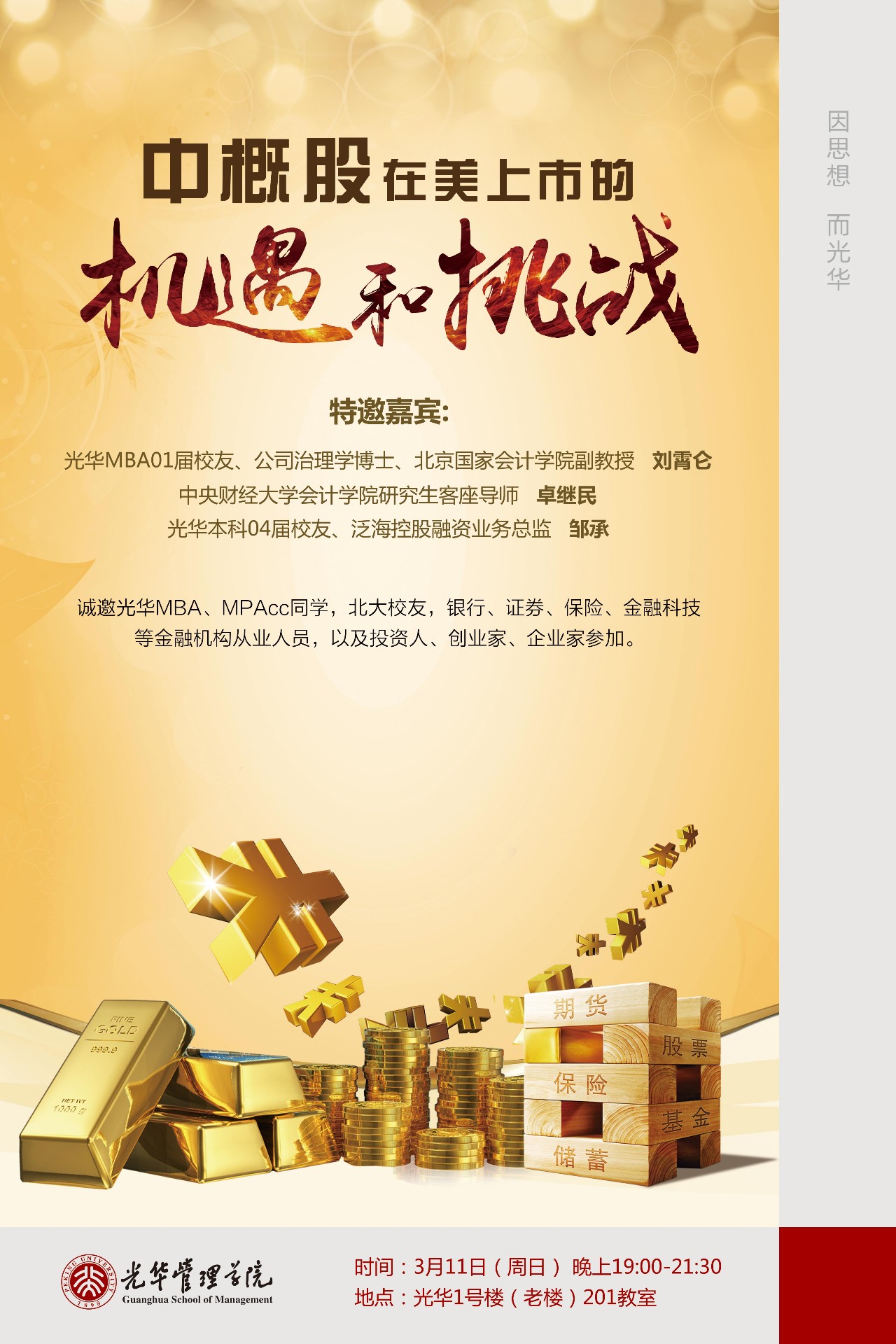 加拿大pc28预测(中国)官方网站