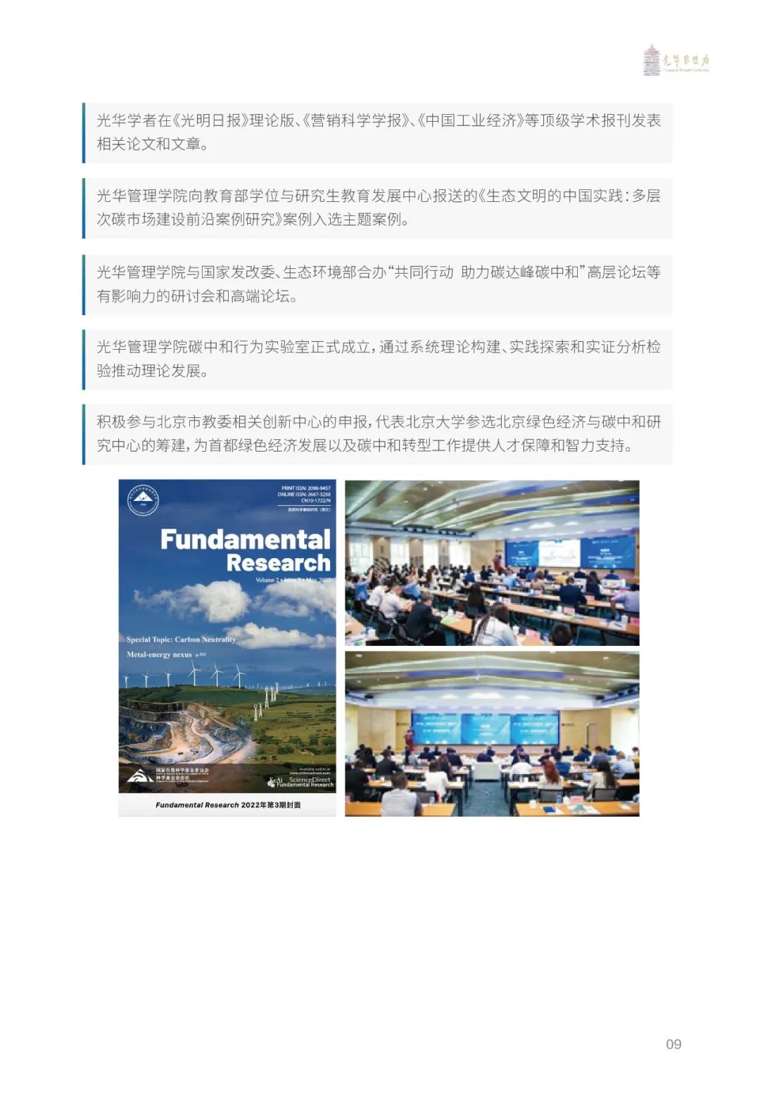 64AC5BA30E5595A2A326CC609A8_B88613CA_25832