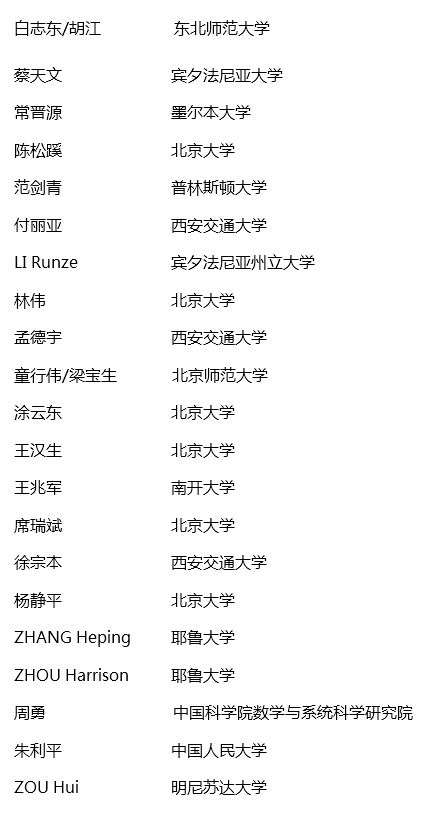 加拿大pc28预测(中国)官方网站