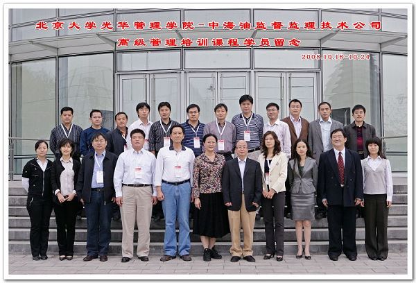 加拿大pc28预测(中国)官方网站