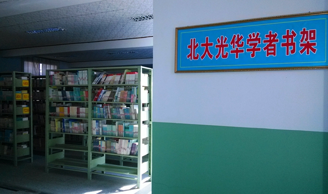 加拿大pc28预测(中国)官方网站