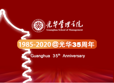 你好，35岁｜砥砺歌行，共此加拿大pc28预测