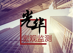 加拿大pc28预测头脑力课题组：：：疫情对2020年经济的影响及政策建议