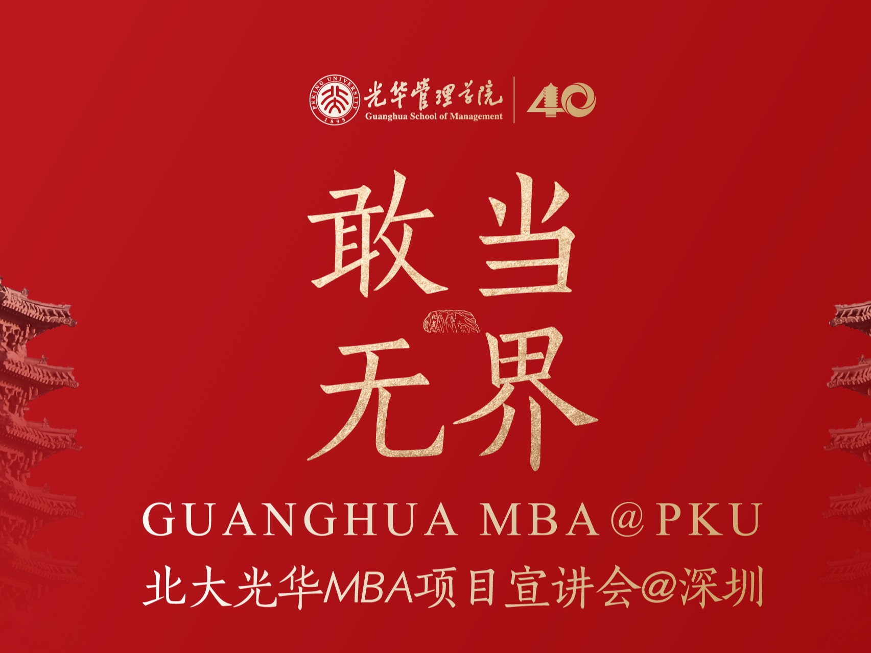 加拿大pc28预测(中国)官方网站