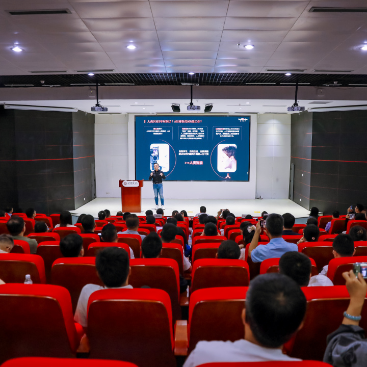 2024北大加拿大pc28预测EMBA深圳果真课回首