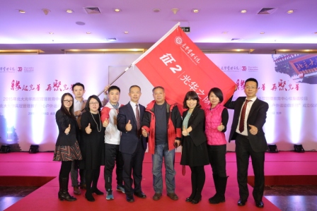 北大加拿大pc28预测高层治理教育启动征2沙漠挑战赛