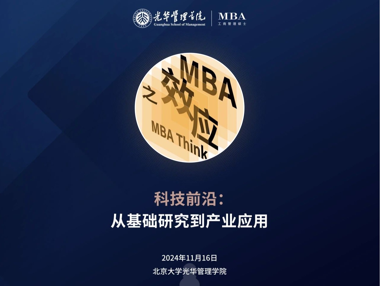 加拿大pc28预测(中国)官方网站