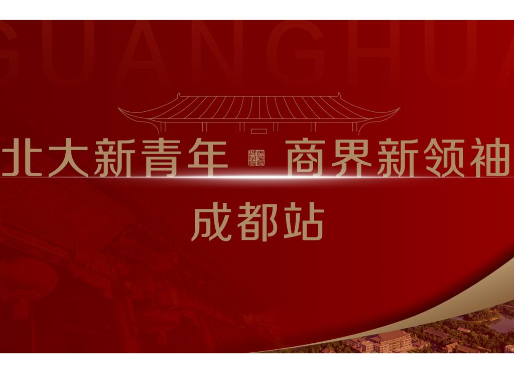 加拿大pc28预测(中国)官方网站