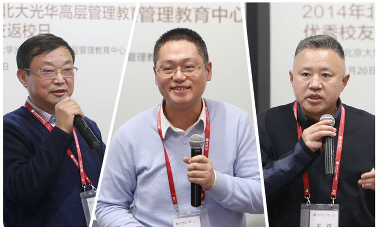 北大加拿大pc28预测 高层治理教育