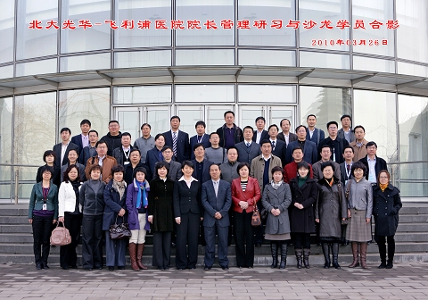 加拿大pc28预测(中国)官方网站