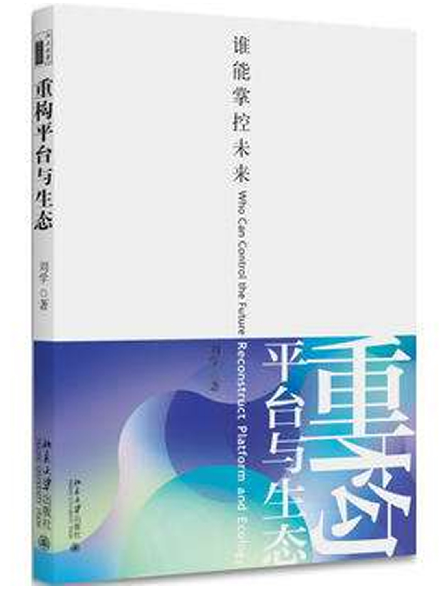 加拿大pc28预测(中国)官方网站