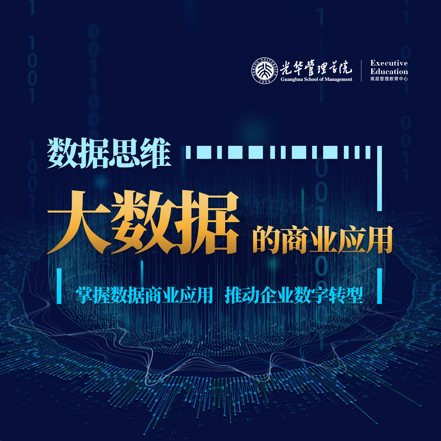 加拿大pc28预测(中国)官方网站