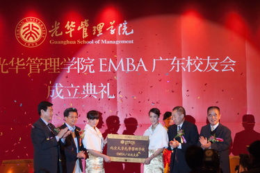 加拿大pc28预测(中国)官方网站