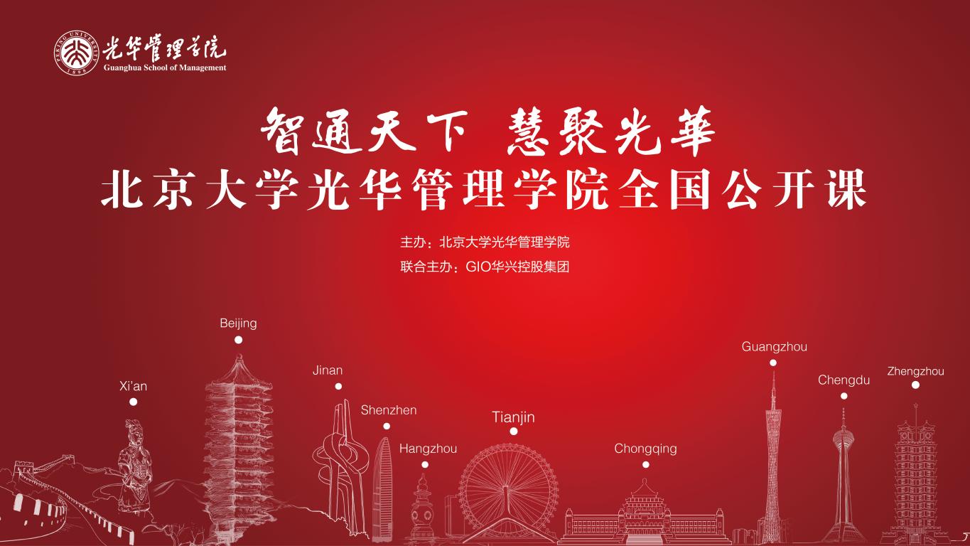 加拿大pc28预测(中国)官方网站