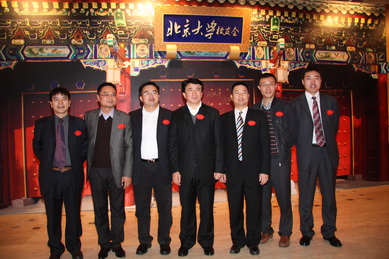 加拿大pc28预测(中国)官方网站