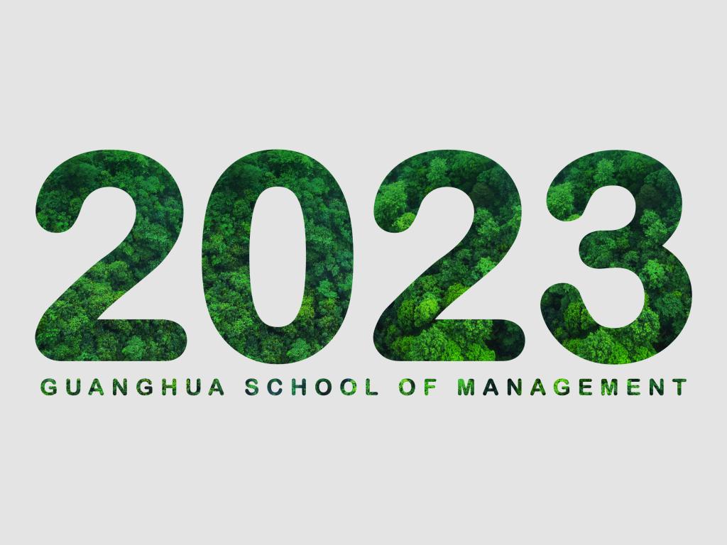 年度丨北大加拿大pc28预测MPAcc&MAud的2023