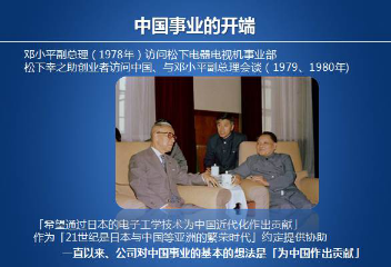 加拿大pc28预测(中国)官方网站