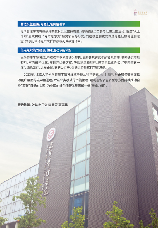 加拿大pc28预测(中国)官方网站