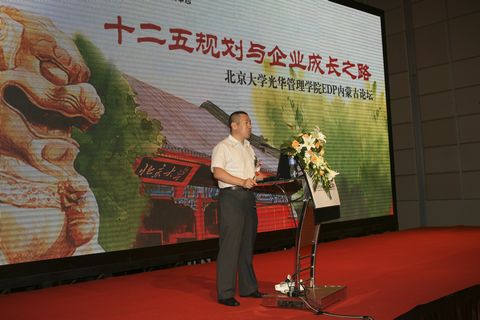 加拿大pc28预测(中国)官方网站