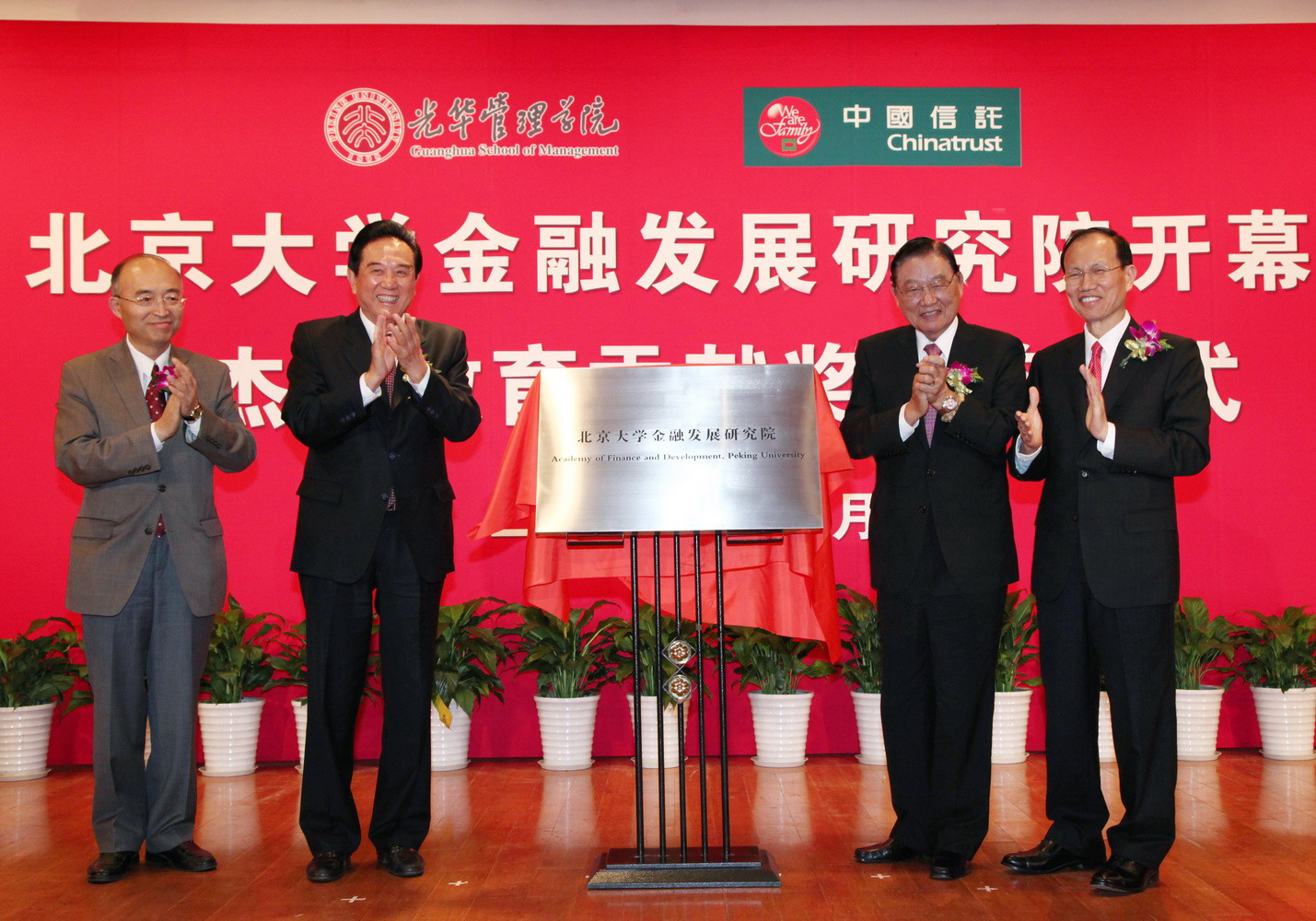 加拿大pc28预测(中国)官方网站