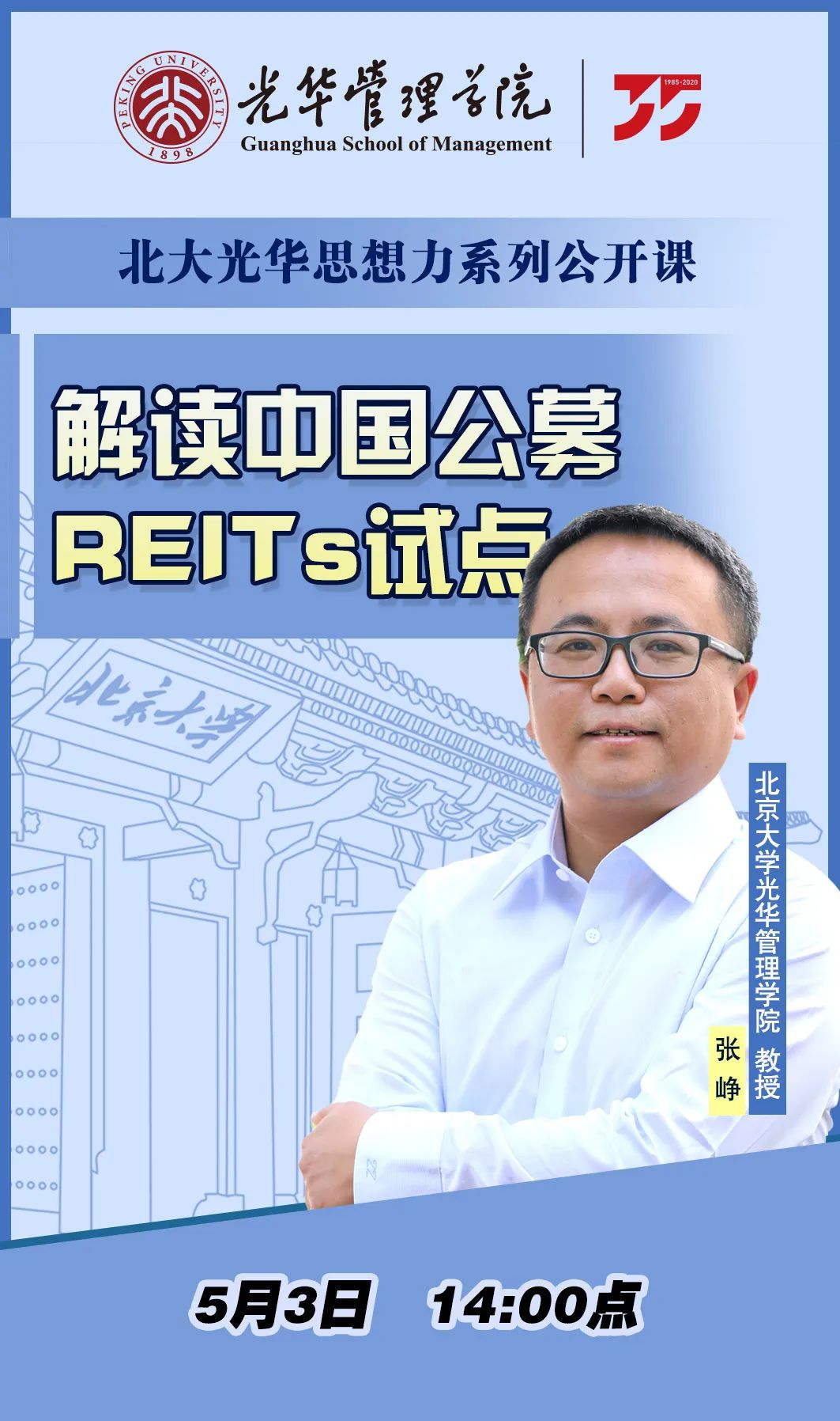 加拿大pc28预测(中国)官方网站