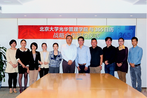 加拿大pc28预测(中国)官方网站