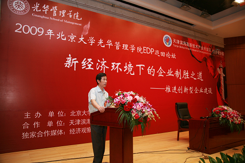 加拿大pc28预测(中国)官方网站