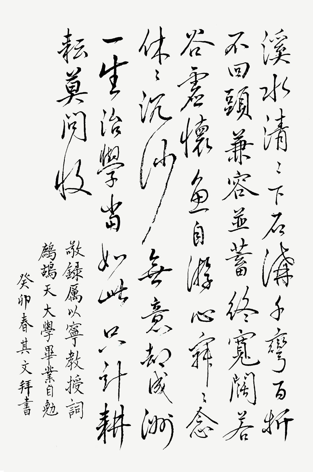 1B4FBB99609734DC7FF1E0099EF_855831B6_29F45