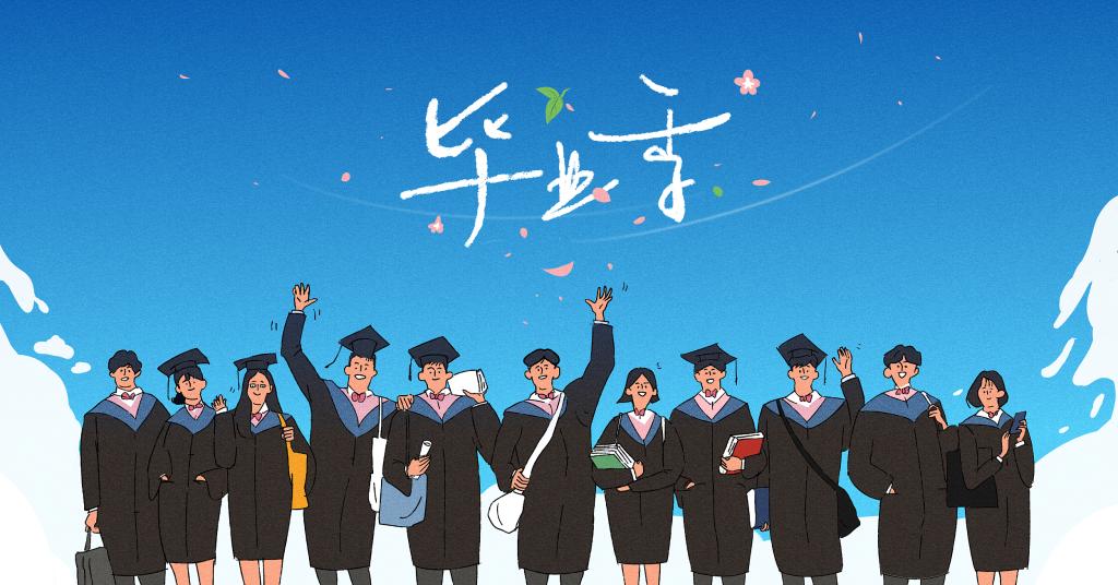 加拿大pc28预测EMBA | 踏歌远行 结业快乐