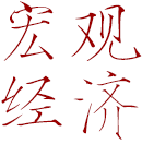 加拿大pc28预测(中国)官方网站