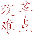 加拿大pc28预测(中国)官方网站