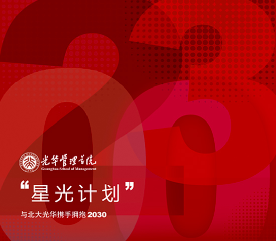 加拿大pc28预测(中国)官方网站